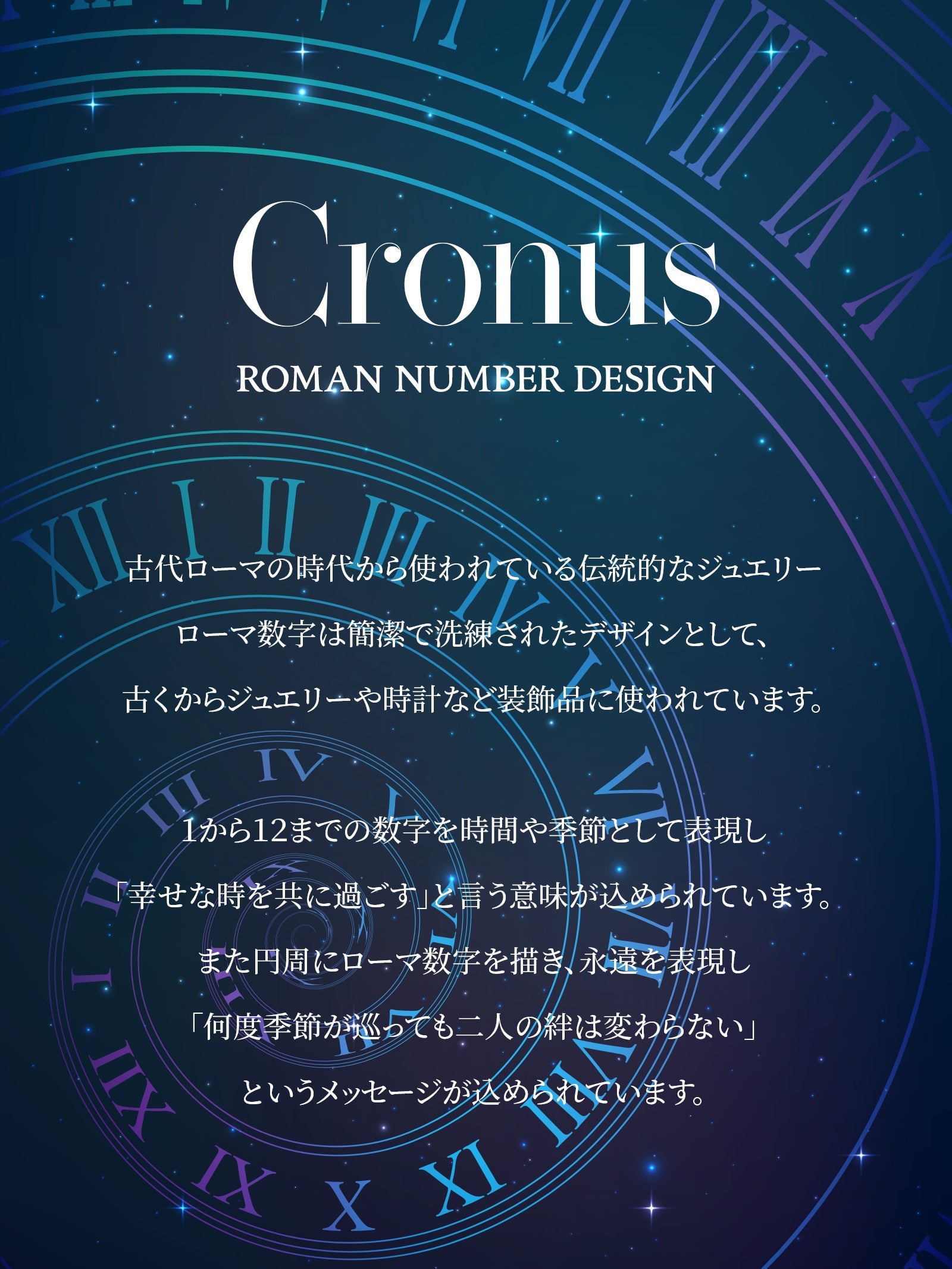 Cronus - クロノス ツインリング ブレスレット